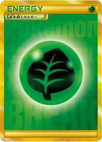 Grass Energy (TCG) - Bulbapedia, the community-driven Pokémon encyclopedia