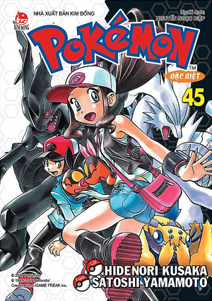 Pokémon Adventures VN volume 45.png