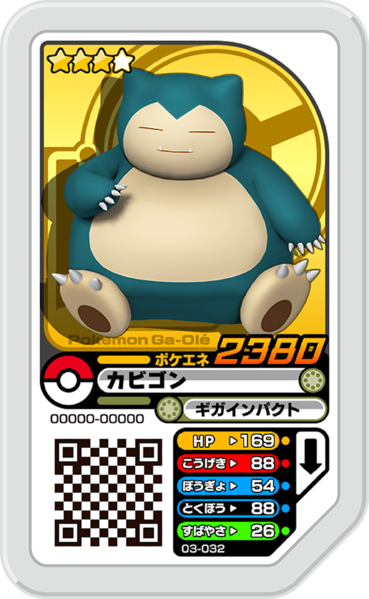 File:Snorlax 03-032.png