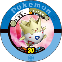 Togepi 13 028 s.png