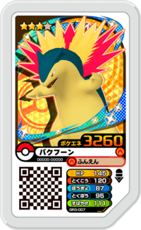 Typhlosion GR3-007.png