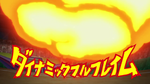 Kukui Incineroar Inferno Overdrive.png