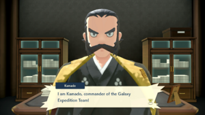 Commander Kamado of the Galaxy Team, who dons a black kimono, a thick black mustache that connects to his hair, and an intense glare. He introduces himself to the player.