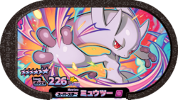 Mewtwo 4-5-006.png