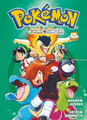 Pokémon Adventures MX volume 12.png