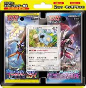 Pokemon Center Card Game Tokyo DX Special BOX Sun & moon Pikachu Promo Rare  F/S