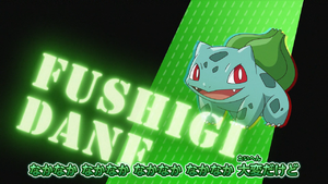 Bulbasaur OPJ28.png