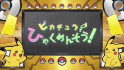 PokéTV Eeveelutions.png