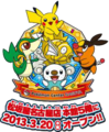 Pokémon Center Nagoya reopening logo