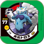 Thundurus 3 29.png