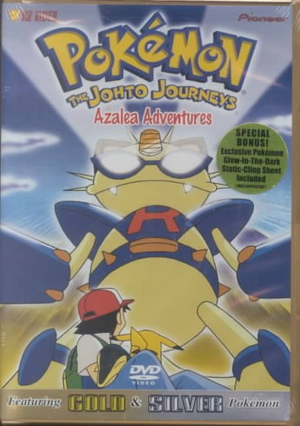 Azalea Adventures DVD.png