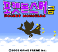 Korean Pokémon Gold title screen (Game Boy Color)