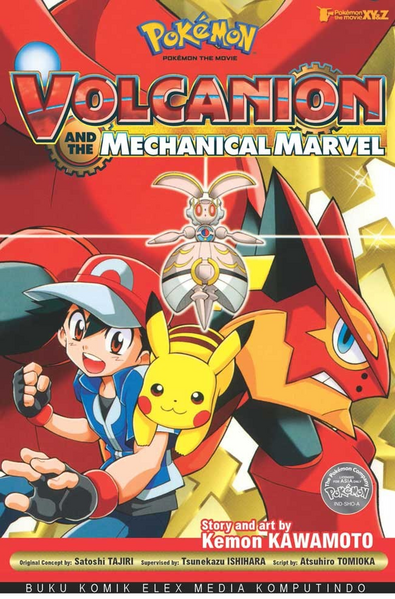 File:M19 manga cover ID.png