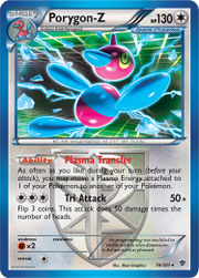 Porygon-ZPlasmaBlast74.jpg