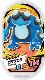 Seismitoad 3-2-056.png