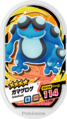 Seismitoad 3-2-056.png