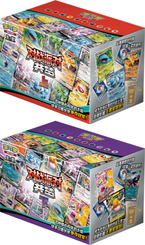 CSVE1 Boxes.png