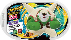 Chesnaught 2-5-012.png