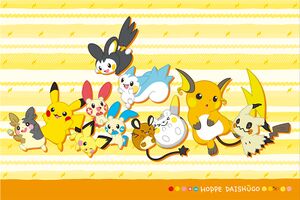 Pikachu-family Pokémon, Pokémon Wiki, Fandom