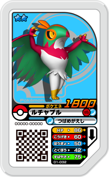 File:Hawlucha 01-032.png