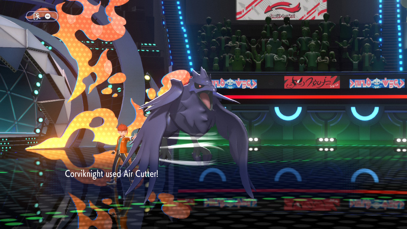 File:Air Cutter Champs.png