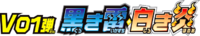 Battrio expansion V01 logo.png