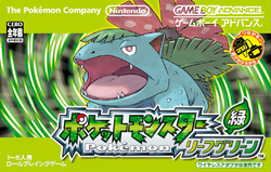 Pokémon FireRed Version and Pokémon LeafGreen Version