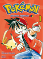 Pokémon Adventures DE volume 1 Ed 2.png