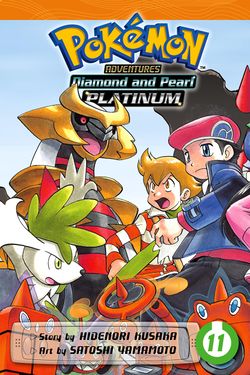 Pokemon Adventures volume 40 VIZ cover.jpg