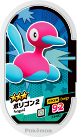 Porygon2 2-4-052.png