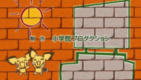 We are the Pichu Brothers.png