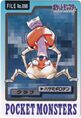 Bandai Krabby card.jpg