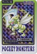 Bandai Scyther card.jpg