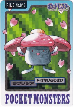 Bandai Vileplume card.jpg