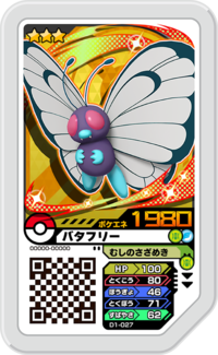 Butterfree D1-027.png