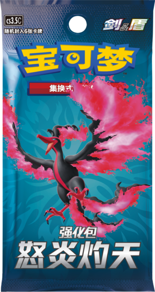 File:CS3.5 Pack.png