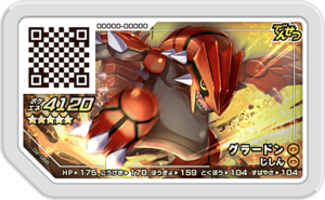 Groudon D2-068.png