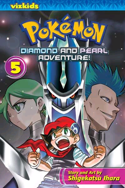 Pokémon Diamond and Pearl Adventure VIZ volume 5.png