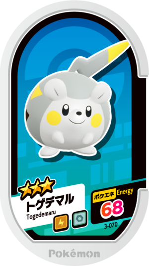 Togedemaru 3 070 Bulbapedia The Community Driven Pokémon Encyclopedia 