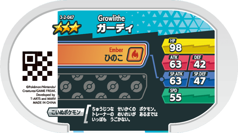 File:Growlithe 3-2-047 b.png