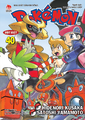 Pokémon Adventures VN volume 40.png