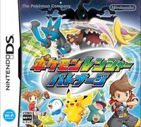 Pokemon ranger shadows 2025 of almia 3ds