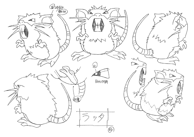 File:Raticate OS concept art.png
