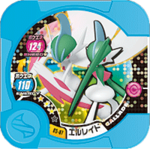Gallade 05 07.png