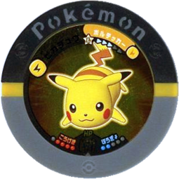 Pikachu P MemoryKeySet.png