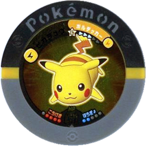Pikachu P MemoryKeySet.png