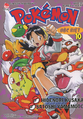 Pokémon Adventures VI volume 10 Ed 2.png