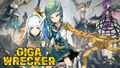 Giga Wrecker Key Art.jpg