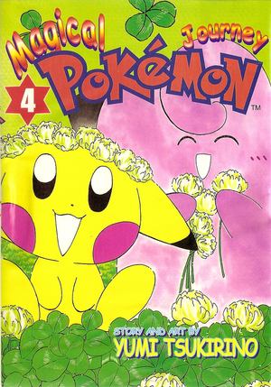 Magical Pokémon Journey CY volume 4.png