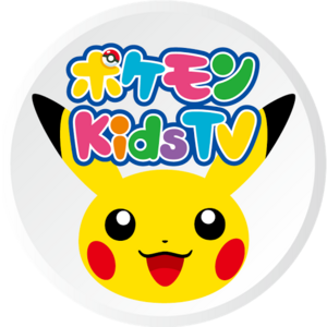 Pokémon Kids TV YouTube icon.png